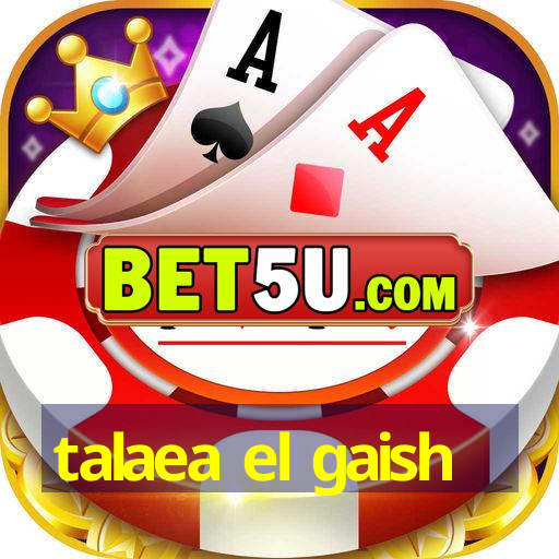 talaea el gaish - V6.33.32